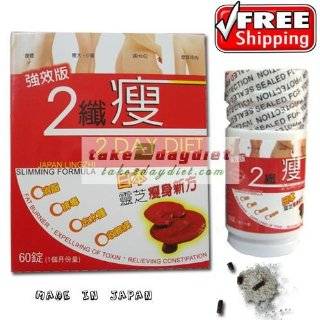    Perfect body 2 Day Diet Japan Lingzhi 60 Capsules by 2 Day diet