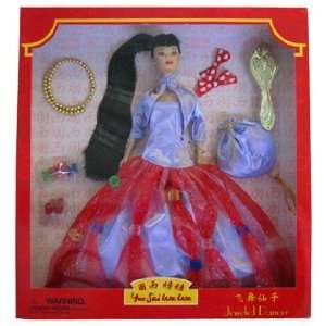  Yue sai Wa Wa Doll, Asian American Jeweled Dancer Doll 