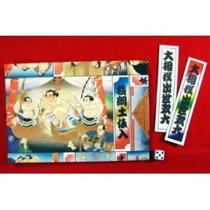  Japanese Traditional Board Game SUGOROKU SUMOU Style 