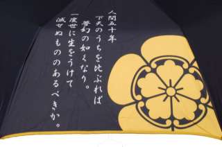Japanese Ninja/Samurai Sword Umbrella  Oda Nobunaga  