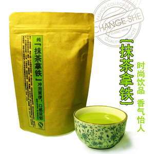 Organic Green Tea Matcha Bubble Tea Latte 150g free shipping  