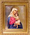 Virgin Mary Kazan Russian Icon Gold Frame  