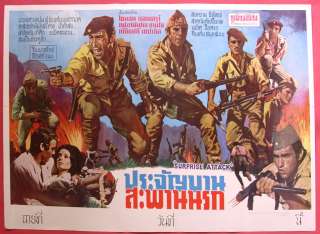 SURPRISE ATTACK Thai Movie Poster Simon Andreu 1970  