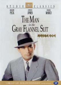 The Man in the Gray Flannel Suit (1956) Gregory Peck  