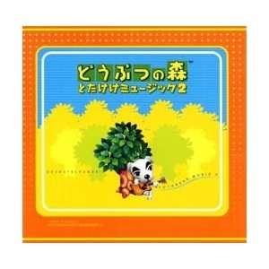 Animal Crossing 2 (Forest) Nintendo 64 Game Soundtrack CD