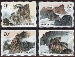 140 Mount Huashan 1989 / China Postage Stamps Set  