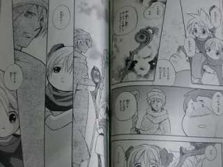 Dragon Quest Tenkuu Monogatari Manga 1~11 Complete Set  