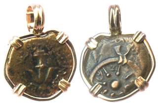 Ancient Judaea copper widows mite prutah Choice Biblical Coin 14K 