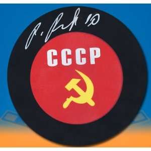  Autographed Pavel Bure Puck   CCCP USSR