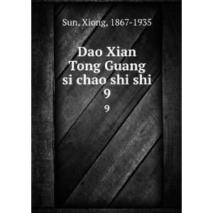    Dao Xian Tong Guang si chao shi shi. 9 Xiong, 1867 1935 Sun Books