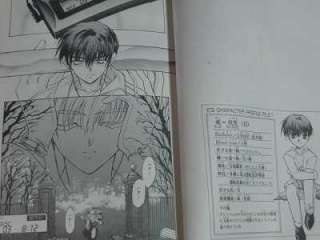 manga Shinsouban 1~16 Complete Set Satoru Yuiga 2003 Japan book 