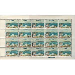 Japan Stamps Scott # 724 20 Stamp Sheet South Boso Quasi National Park 