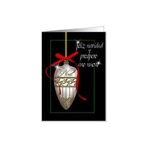 feliz navidad pearl ornament Card