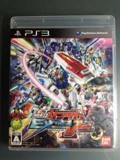   EXTREME VS. for PlayStation 3 Japan Import Video Game【Presal  