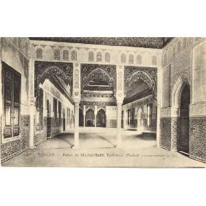   Vintage Postcard Interior   Palace of Moulay Hafid   Tangier Morocco