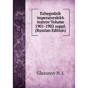  Edition) (in Russian language) Glazunov N. L  Books