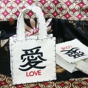  Asian LOVE Felt Favor Bag   Baby Shower Gifts & Wedding 