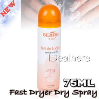 75ml Quick Dryer Dry Spray For Nail Art Color Polish Varnish  