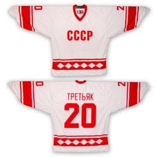 Vladislav Tretiak 1980 CCCP Russia League Home (White) Hockey Jersey 