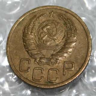 1938 Russia CCCP USSR 3 Kopeks coin.  