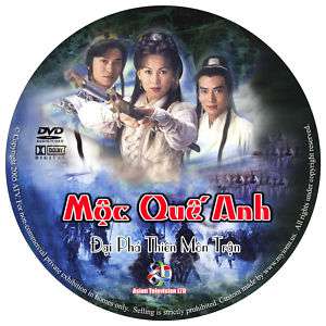 Moc Que Anh I   Dai Pha Thien Mon Tran  W/ Color Labels  