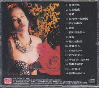 THE LEGEND OF ANITA MUI VOLUME 3 SINGAPORE NLS CD  