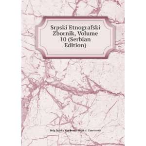   10 (Serbian Edition) Belg Srpska Akademija Nauka I Umetnosti Books