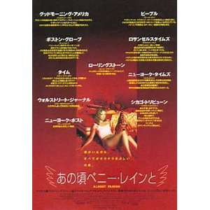 Almost Famous Kate Hudson Japanese Mini Movie Poster 2 Sided Sigourney 