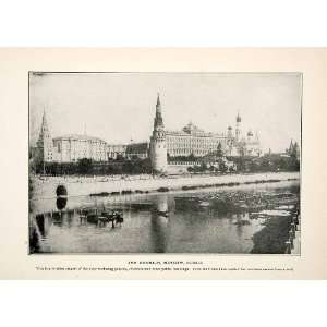  1904 Print Kremlin Moscow Russia Architecture Czar Moskva 