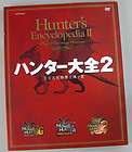 MONSTER HUNTER 3 Encyclopedia Art Book JAPAN wii