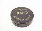 CHINESE CALLIGRAPHY INK TRAVELING INK BOX  