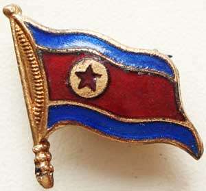 North Korea pin national flag banner 1960s enameled  