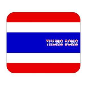 Thailand, Thung Song Mouse Pad 