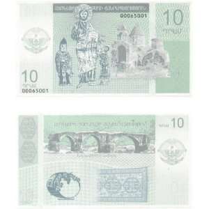   Nagorno Karabakh 2004 10 Dram, bank pack of 100 notes 