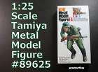 89625 Tamiya 1/25 Model Metal Figure WWII German Panze