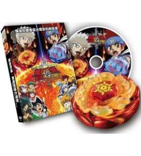   Metal Fusion Dvd Set With Beyblade Sol Blaze V145AS *New*  