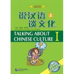  Talking about Chinese Culture