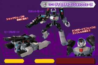 Takara Transformers Animated TA14 Chrome Shockwave  