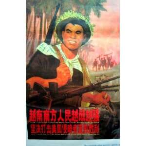  Vietnam War Soldier Propaganda Poster