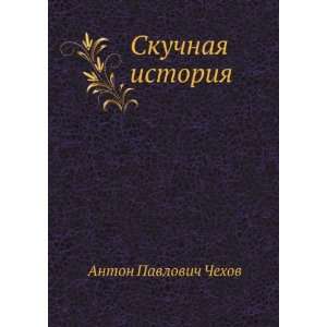   (in Russian language): Anton Pavlovich, 1860 1904 Chekhov: Books