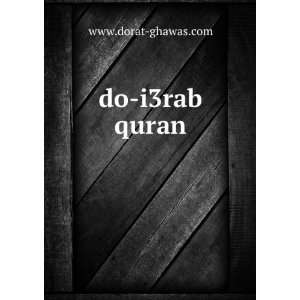  do i3rab quran www.dorat ghawas Books