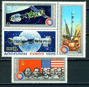 Russia Apollo Sojuz US Soviet Space Cooperation 1975 MNH  