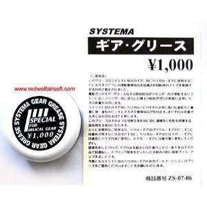  Systema Gear Grease