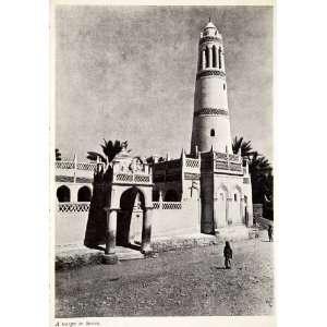 1936 Print Seiyun Yemen Mosque Architecture Middle Eastern 