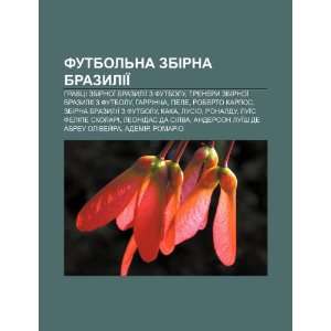   Pele, Roberto Karlos (Ukrainian Edition) (9781233834143) Dzherelo