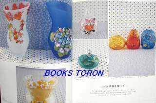 Flower Decoupage   Decoration Egg & Pretty Goods/Japanese Craft 