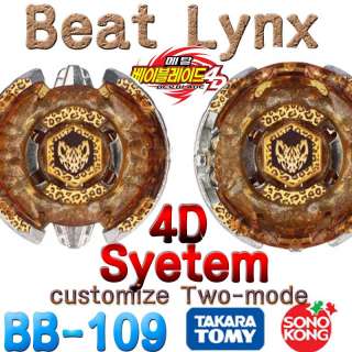 NEW Metal Fight Fusion Beyblades 4D System Beat Lynx TH170WD BB 109 