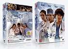 New Heart ~ Korean Drama DVD with Eng
