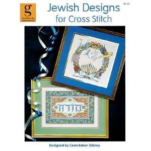  Jewish Designs for Cross Stitch Arts, Crafts & Sewing