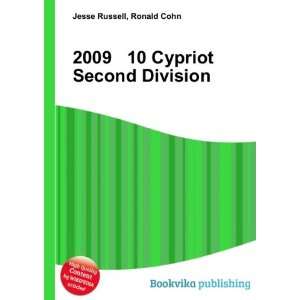  2009 10 Cypriot Second Division Ronald Cohn Jesse Russell 